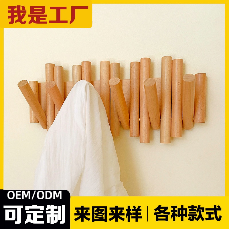 北欧实木质折叠挂钩免打孔玄关门后墙壁上挂衣帽架源头厂壁挂式