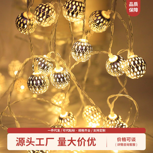 跨境LED铁艺摩洛哥球灯串太阳能电池灯USB婚礼道具路印圣诞节装饰