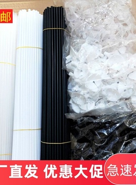 气球棒装饰杆托 免邮黑色气球白色棒杆加长加厚彩色开业装饰