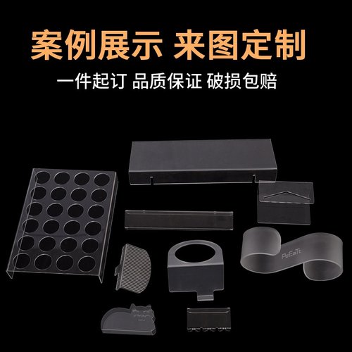 亚克力板弧形折弯热弯加工定制有机玻璃pc耐力板透明热弯定制