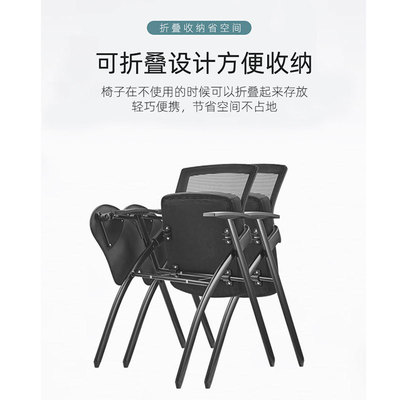 家具培训会议椅可折叠金属大号机构学习办公椅电脑椅桌椅写字板