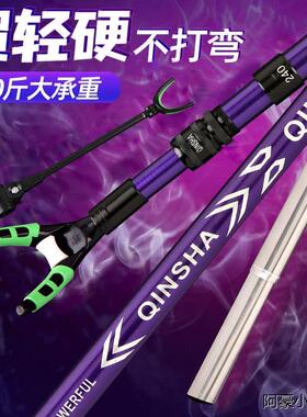 长节支架碳素支架杆钓鱼杆架杆超轻超硬鱼竿支架钓椅钓箱地插架杆