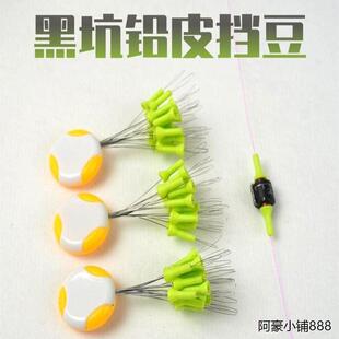 铅皮太空档豆加长紧不炸伞状黑坑套装渔具主线组小配件硅胶耐磨