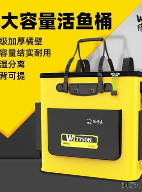 钓箱装鱼桶鱼箱加厚鱼护桶多功能双肩钓鱼桶大号活鱼桶折叠渔具包