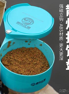 渔乐江湖竞技浮水拉饵盘强磁一线分钩立钩散炮黑坑野钓开饵饵料盒