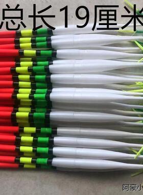 浮漂浮标传统老式老年人用漂塑料尼龙空心漂醒目入门新手老款鱼漂
