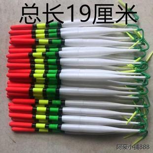 浮漂浮标传统老式 鱼漂 老年人用漂塑料尼龙空心漂醒目入门新手老款