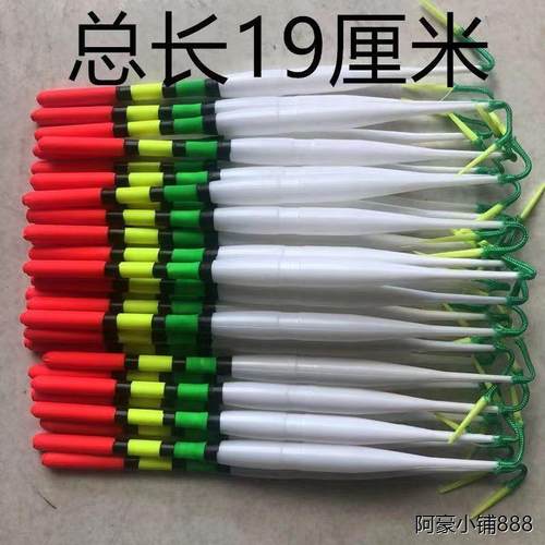 浮漂浮标传统老式老年人