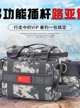 路亚包插杆包多功能户外垂钓腰包斜挎包背包单肩包路亚收纳水滴轮