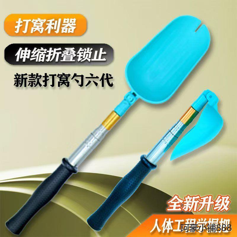 新款迷你打窝勺伸缩投饵