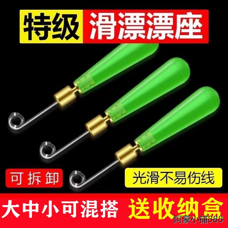 2024滑漂快速漂座可拆卸