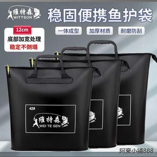 鱼护包手提袋多功能EVA钓鱼加厚防水收纳折叠渔户渔护便携渔具