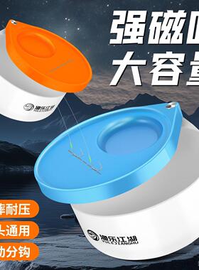 渔乐江湖拉饵盘强磁一线立钩盘散炮饵料盆野钓黑坑钓鱼两用饵料盒