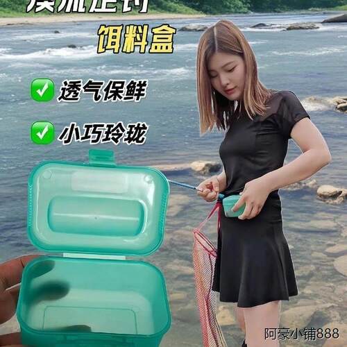 钓鱼饵料透气多功能加厚