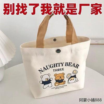 新款手提包帆布袋百搭上