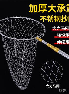 不锈钢抄网全套捞鱼网伸缩抄网杆操网抄鱼网钓鱼抄网套装折叠网头