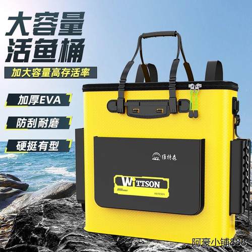 钓箱装鱼桶加厚鱼护桶多