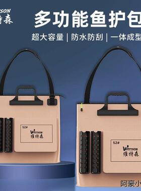 新型鱼护包多功能一体成型加厚防水活鱼袋户外野钓专用鱼护装鱼袋