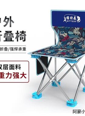 钓椅户外钓鱼椅子折叠便携式小马扎超轻便多功能台钓座椅鱼具凳子
