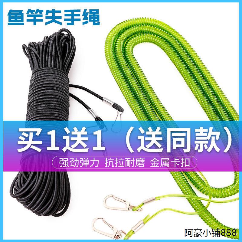 失手绳护竿钓鱼自动伸缩垂钓水库专用溜鱼器鱼竿弹力超强大物钢丝