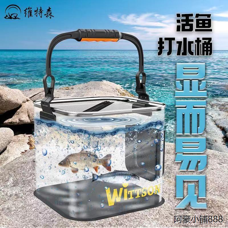 打水桶钓鱼路亚野钓可折