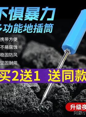 海竿地插海竿抛竿插地筒架杆支架钓鱼竿炮台地叉简易鱼竿架子包邮