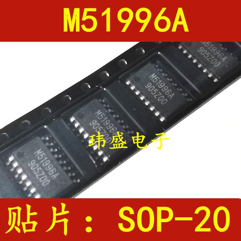 M51996A M51996AFP SOP16贴片开关稳压器控制芯片IC进口原装*