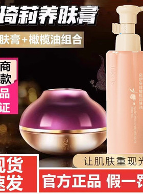 宛伊养肤贵妇膏美颜膏官方正品素颜珍珠霜滋润懒人面霜微商同款
