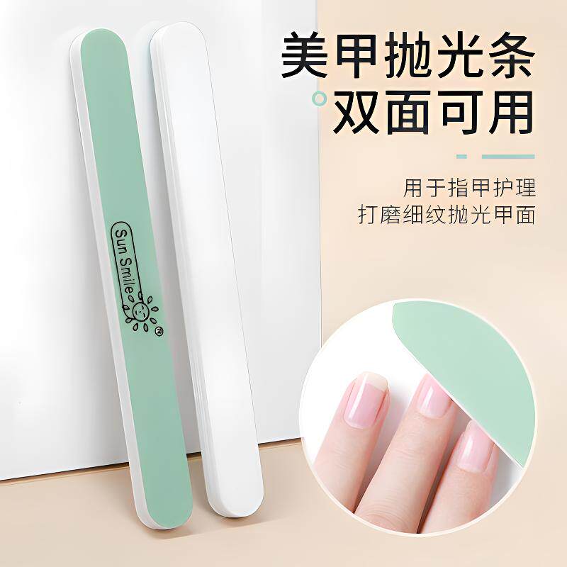 进口材质抛光条打磨玩具眼镜腿美甲店专业美甲师光疗金属抛光打蜡