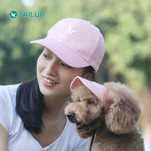 TAILUP翘尾巴宠物帽子户外旅行亲子帽猫狗鸭舌帽棒球帽跨境亚马逊
