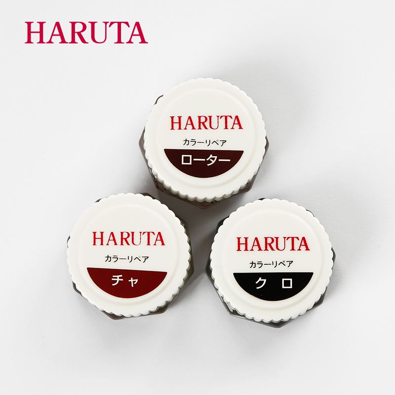 haruta保养鞋油修复膏