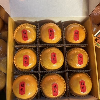 常山胡柚精品礼盒福字包装