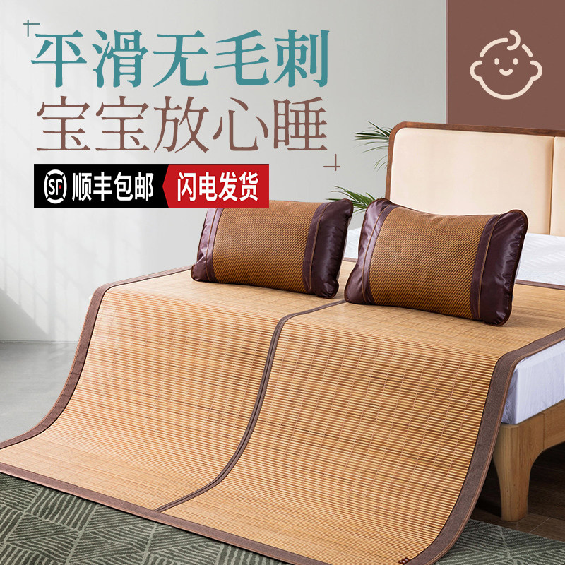 凉席竹席夏季双面折叠定制尺寸直筒床垫席子冬夏两用学生宿舍单人