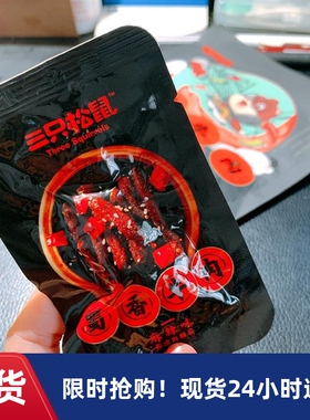 蜀香牛肉麻辣熟食牛肉干休闲办公解馋零食小吃1OOg*5袋