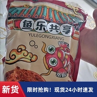 果紛園香辣鱈魚皮油炸小魚仔即食魚零食口味魚海鮮風(fēng)味海味美食