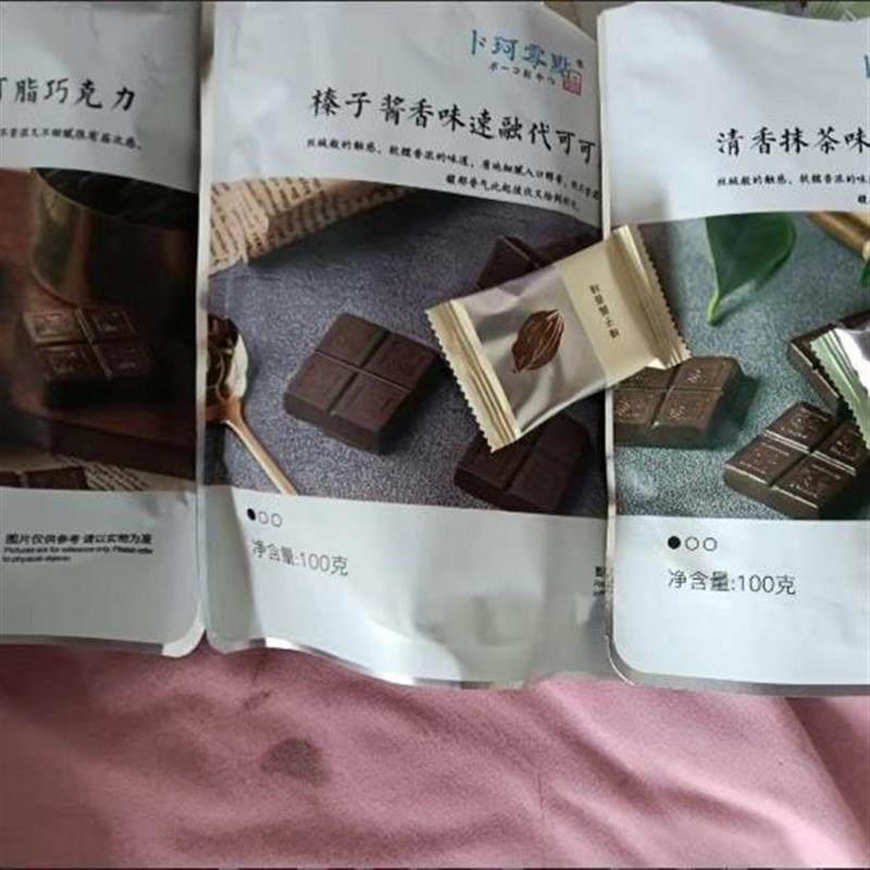 卜珂零点巧克力速溶松露型嘿原味可可焦糖太妃榛子酱香抹茶100