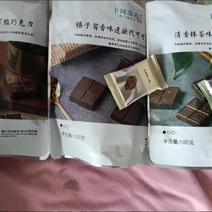 -卜珂零点巧克力速溶松露型嘿原味可可焦糖太妃榛子酱香抹茶100