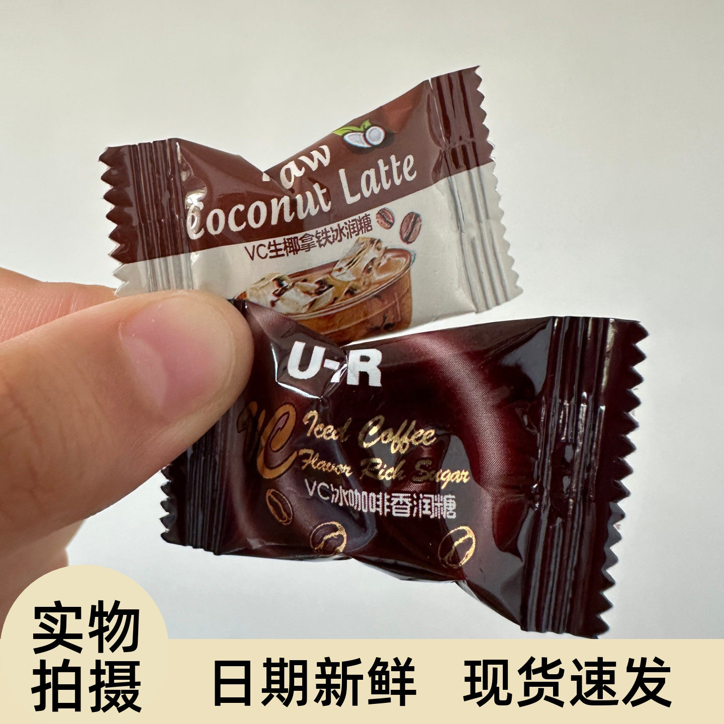 赞佳赞冰黑咖啡香润糖维C