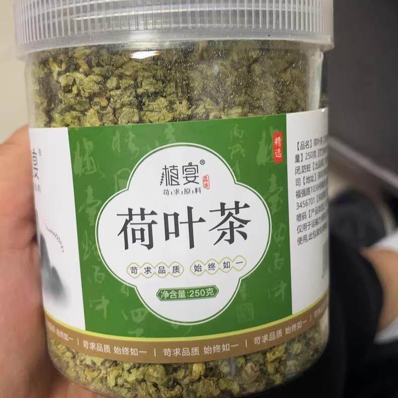 【优选】植宴干荷叶中药材刮油去旗舰店微山湖整张何叶新鲜莲叶泡