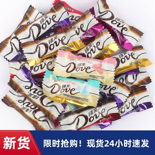 德福巧克力散称巧克力德芙巧克力混合口味喜糖