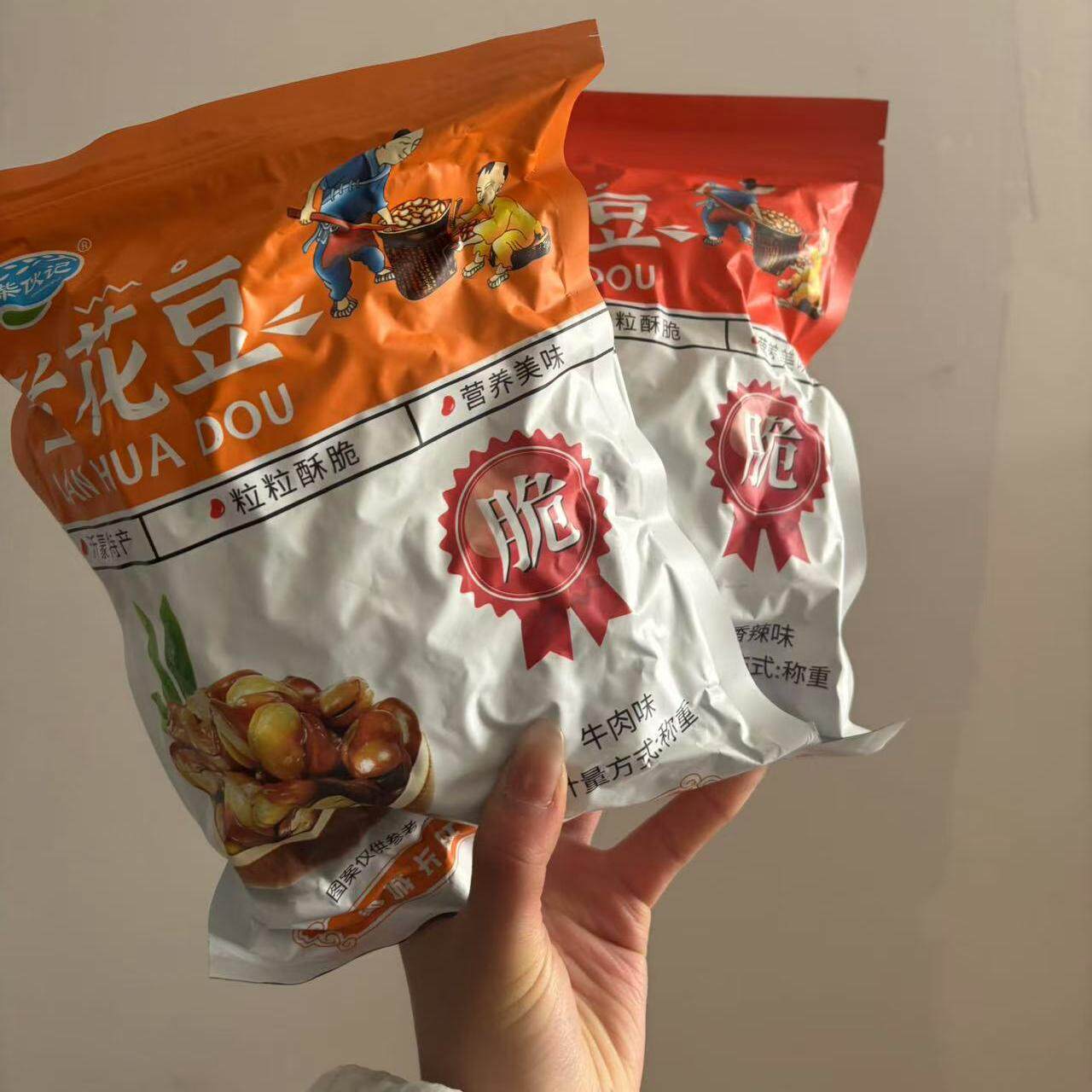 柴伙记牛肉味蚕豆兰花豆香辣酥脆休闲零食下酒菜炒货散装称重年货