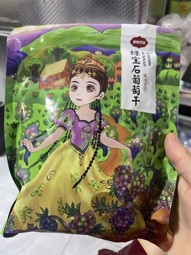 疆域名珠葡萄干新疆特级超大绿香妃王黑加仑烘培散装商用特产零食
