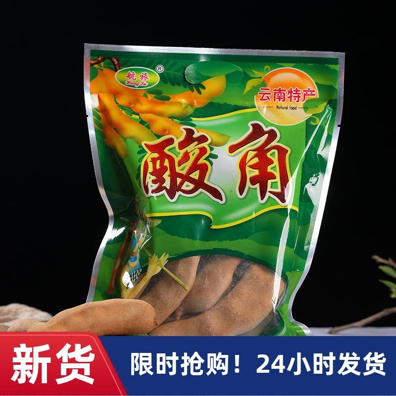 -【优选】酸角甜角云南特产甜酸角糕360克/400克&yn