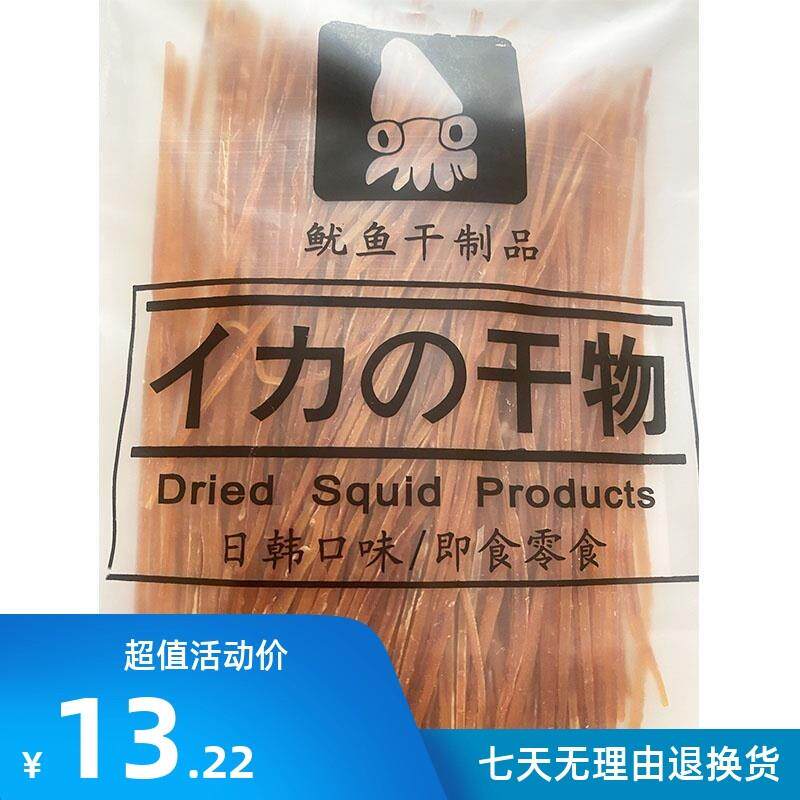 新货好吃的米米家鱿鱼耳丝龙耳丝日韩口味零食铁板鱿鱼条须鱿鱼干