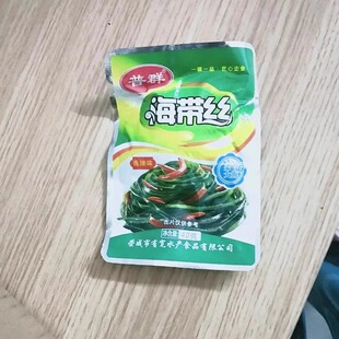 香辣海带丝即食小零食开胃下饭下酒菜休闲整箱咸菜榨 新客立减