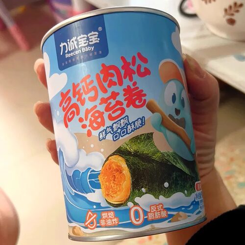【新客立减】力诚宝宝海苔肉松卷鳕鱼松卷韩式夹心脆