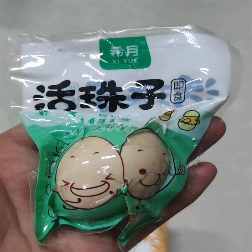 【新货立减】希月五香香辣活珠子喜蛋13天新鲜鸡蛋熟鸡胚毛鸡蛋钢