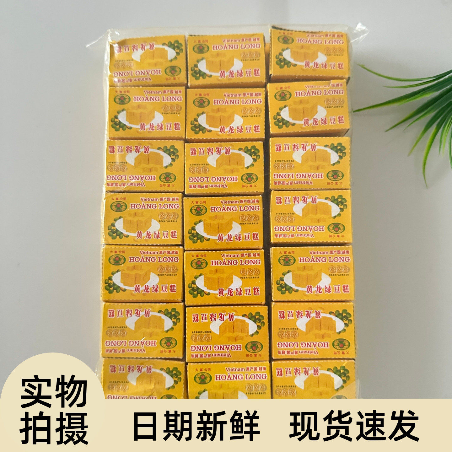 绿豆糕传统休闲点心手工制作