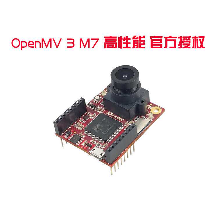 智能机器学习视觉识别摄像头人脸图像识别处理传感器模块open mv3|msdalam kategori Aksesori Digital 3C, pasaran komponen elektronik, 通信/网络/接口/功能模块, 摄像头模块/视频采集模块 - dari Buy2taobao.com untuk memberikan perkhidmatan ejen Taobao profesional membeli