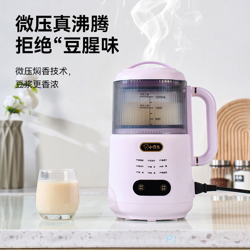 ��1000ml��10Ҷ���������Ʊ� ����ֱ���� С�����Ʊڻ�����ȫ�Զ��������������Ӥ����ʳ����������ե֭��